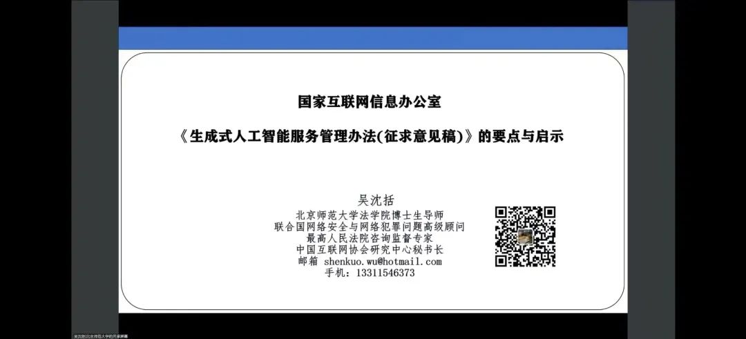 微信图片_20230422164313.jpg