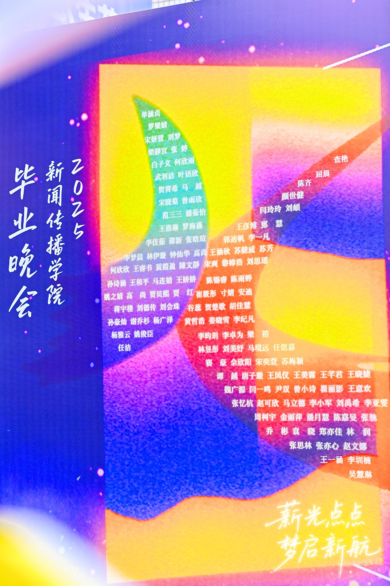 883c76c3e66f4d0a9f24591681322885.png