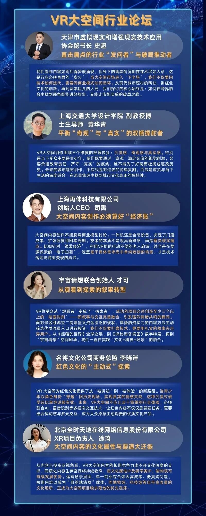 微信图片_2025-12-18_133759_894.jpg