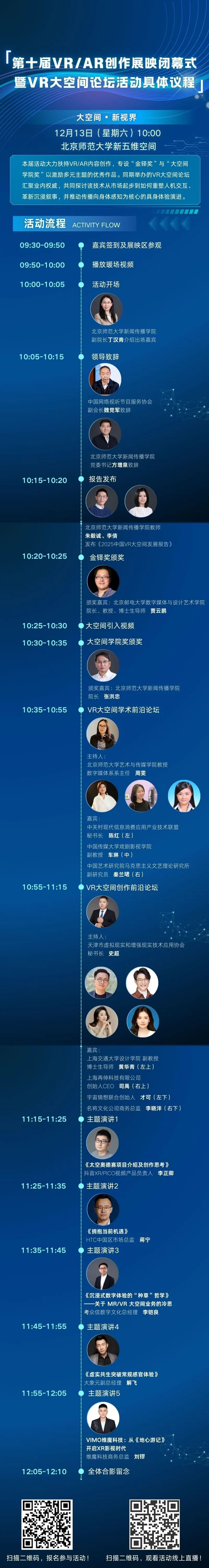 微信图片_2025-12-12_103611_893.jpg