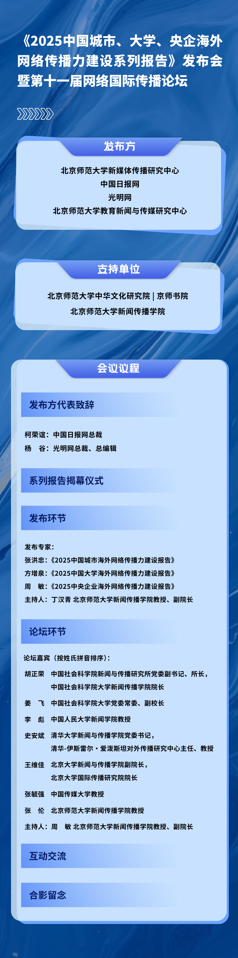 微信图片_2026-01-08_144328_322.png