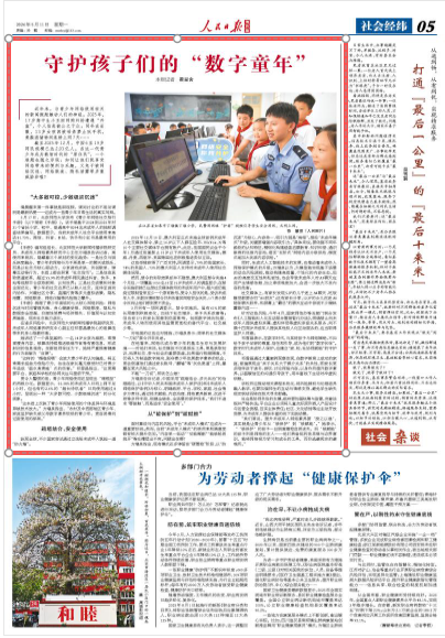 微信图片_2026-05-12_100734_022.png