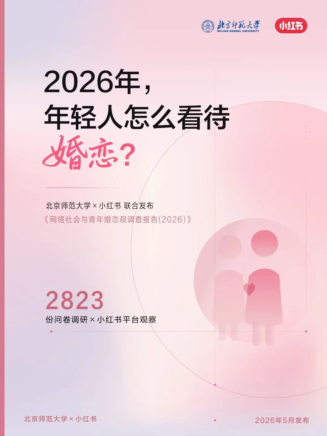 微信图片_2026-05-22_115932_281.jpg