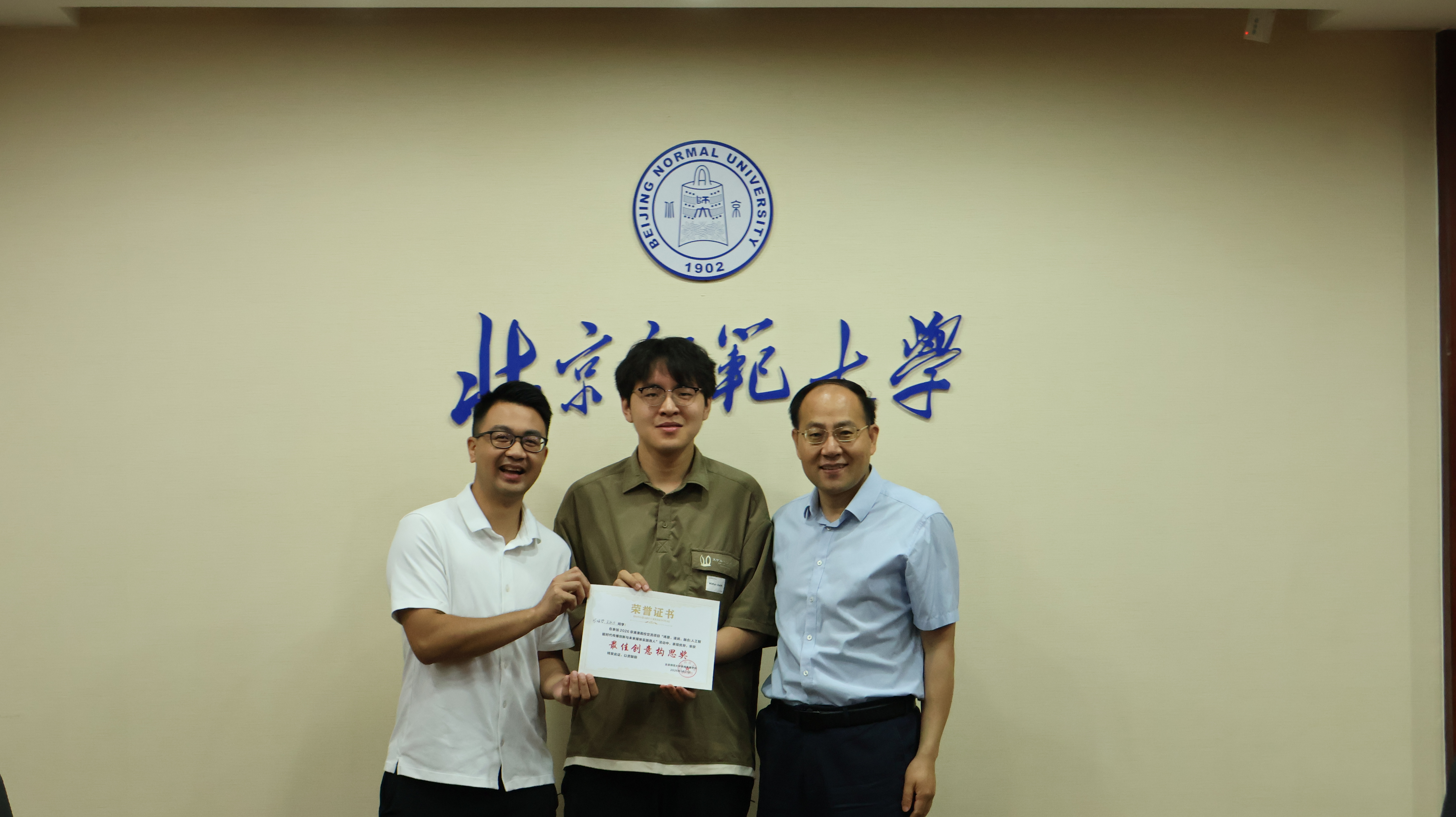 微信图片_2026-06-01_131135_945.jpg