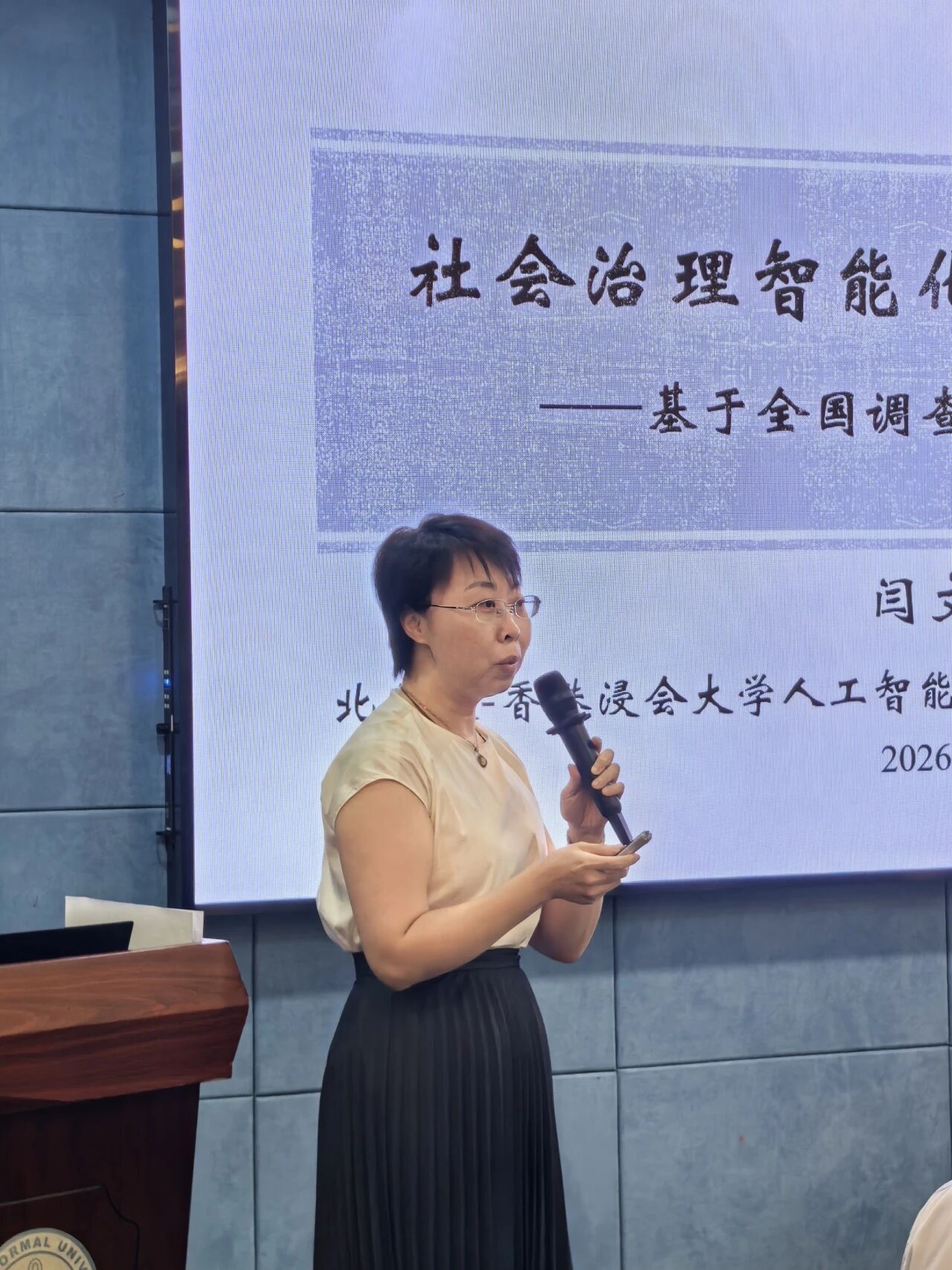微信图片_2026-07-01_200551_101.jpg