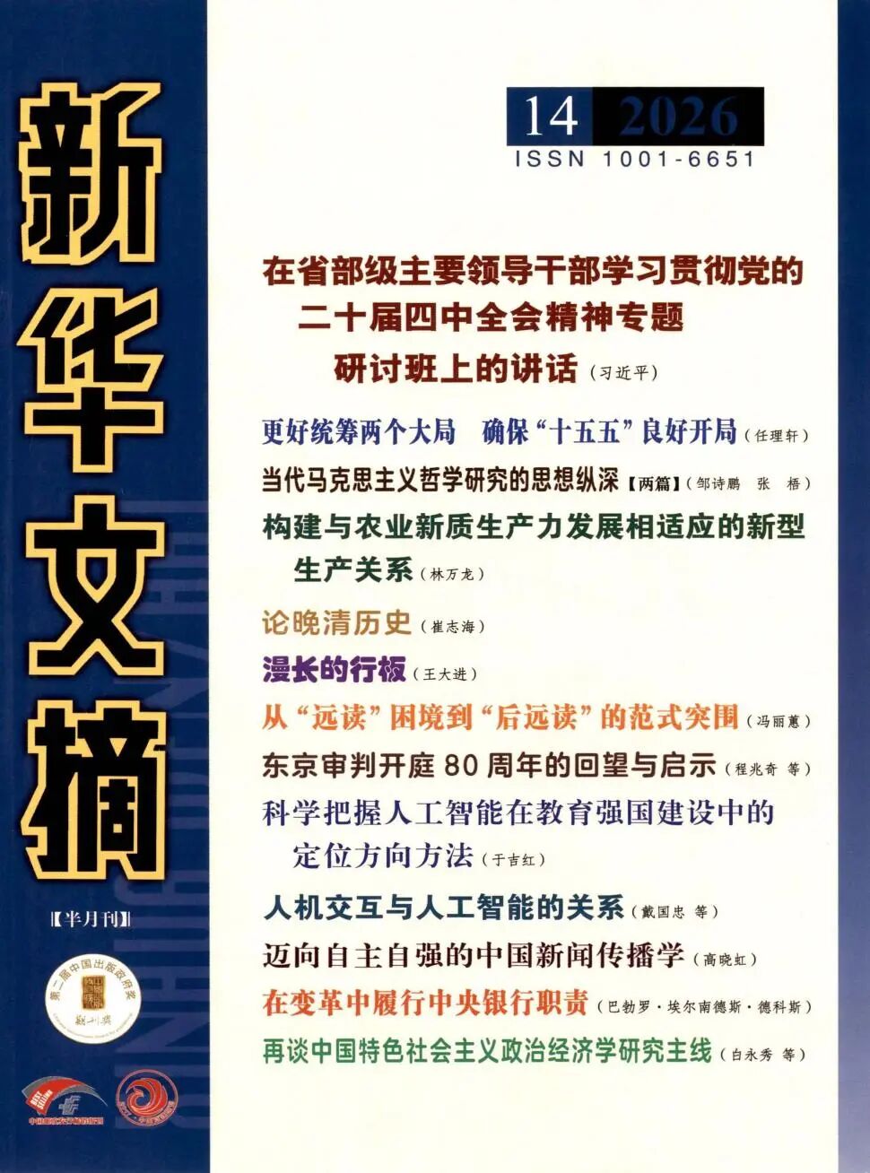 微信图片_2026-09-13_103416_423.jpg